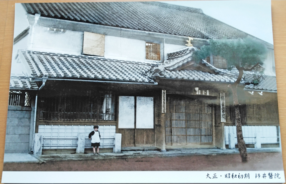 大正・昭和初期 師井医院